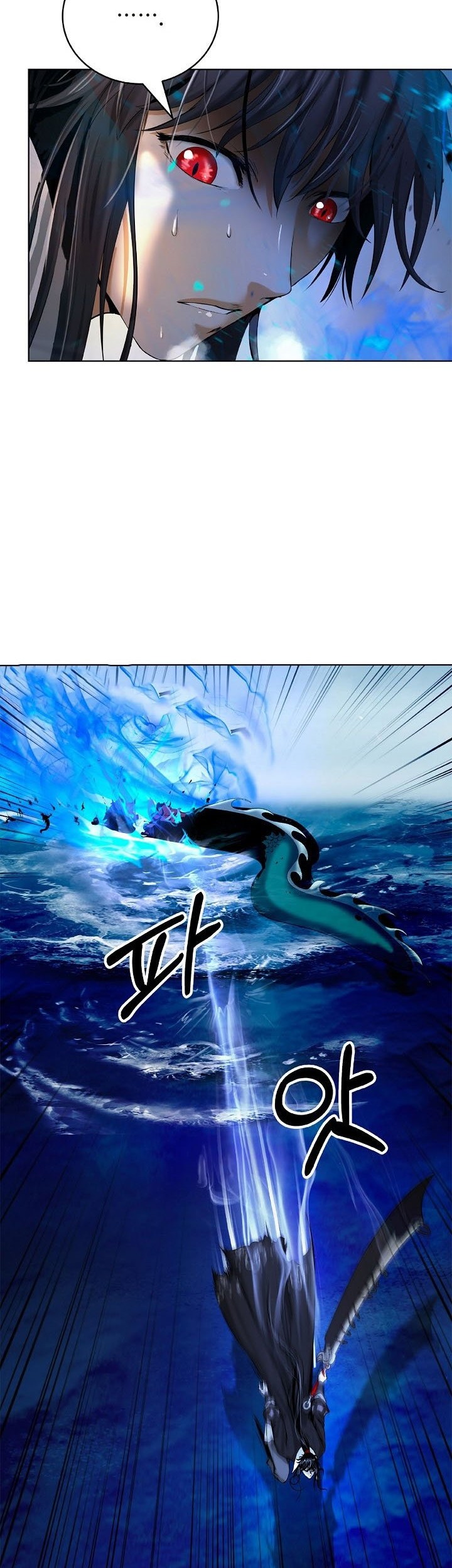 Cystic Story (Call The Spear) Chapter 105 - halaman 39