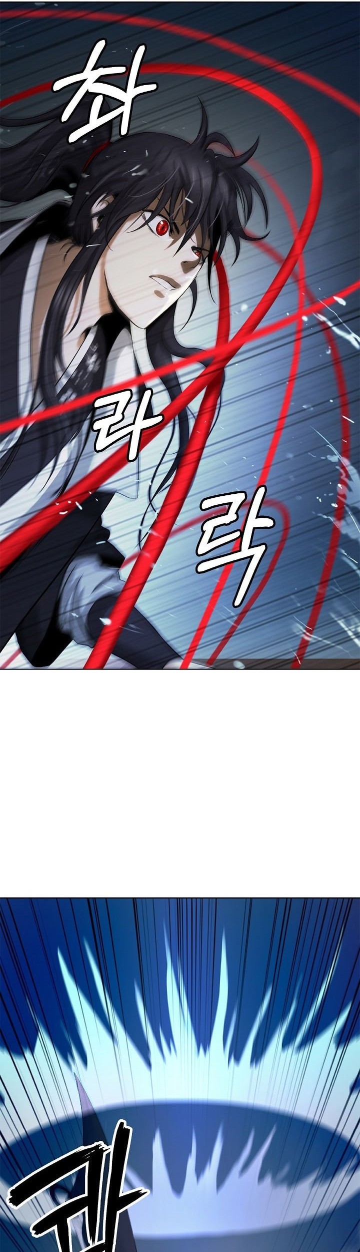 Cystic Story (Call The Spear) Chapter 105 - halaman 43