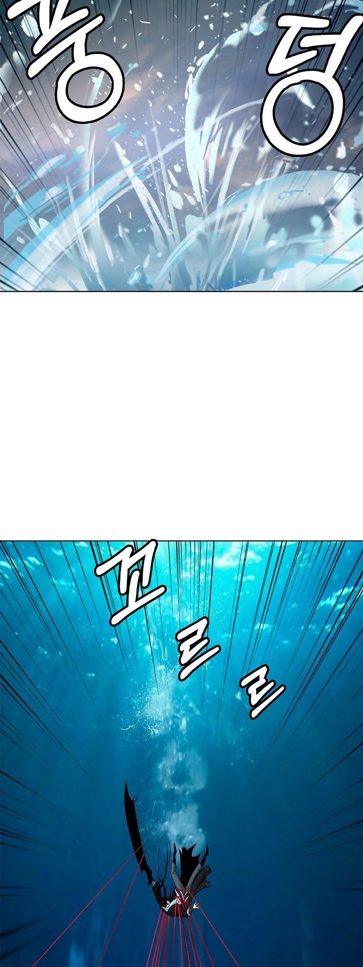 Cystic Story (Call The Spear) Chapter 105 - halaman 45