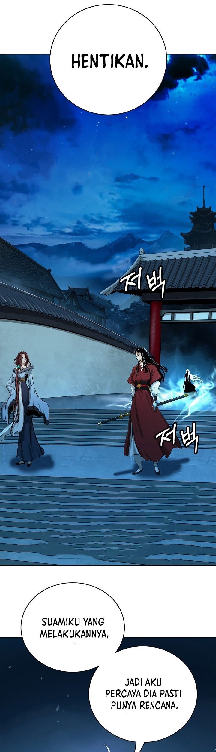 Cystic Story (Call The Spear) Chapter 105 - halaman 7