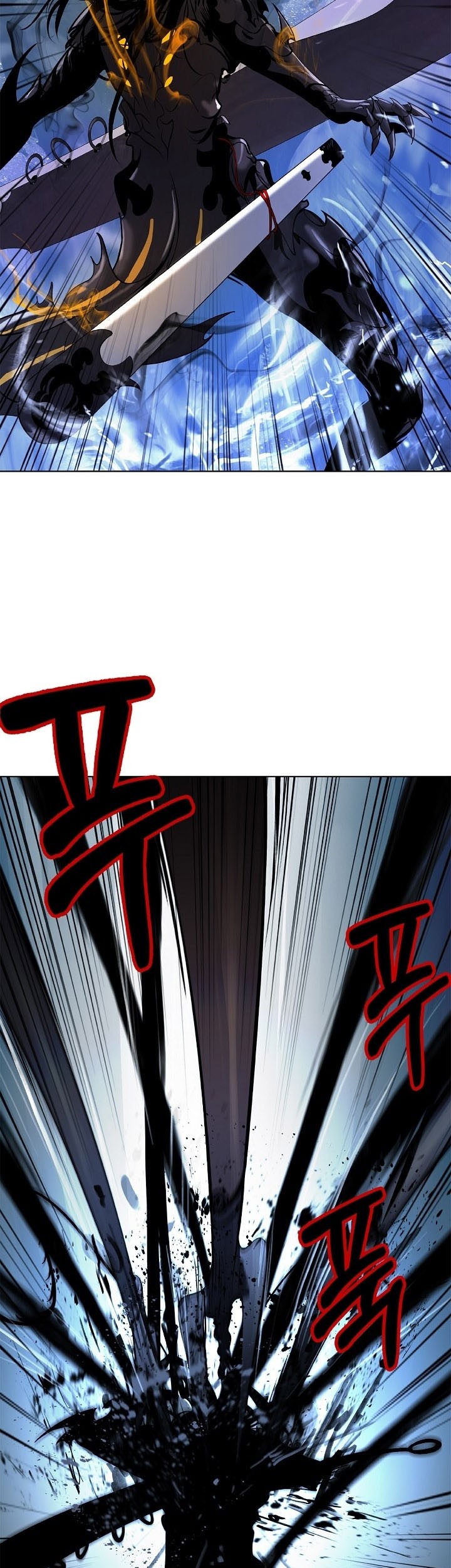 Cystic Story (Call The Spear) Chapter 106 - halaman 17