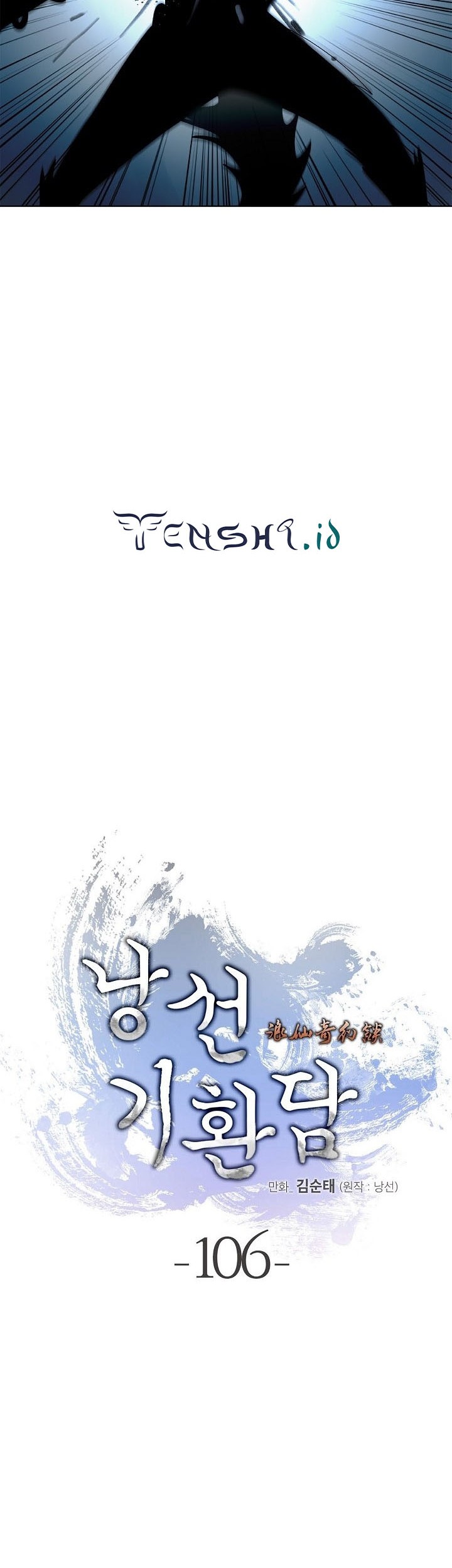 Cystic Story (Call The Spear) Chapter 106 - halaman 18
