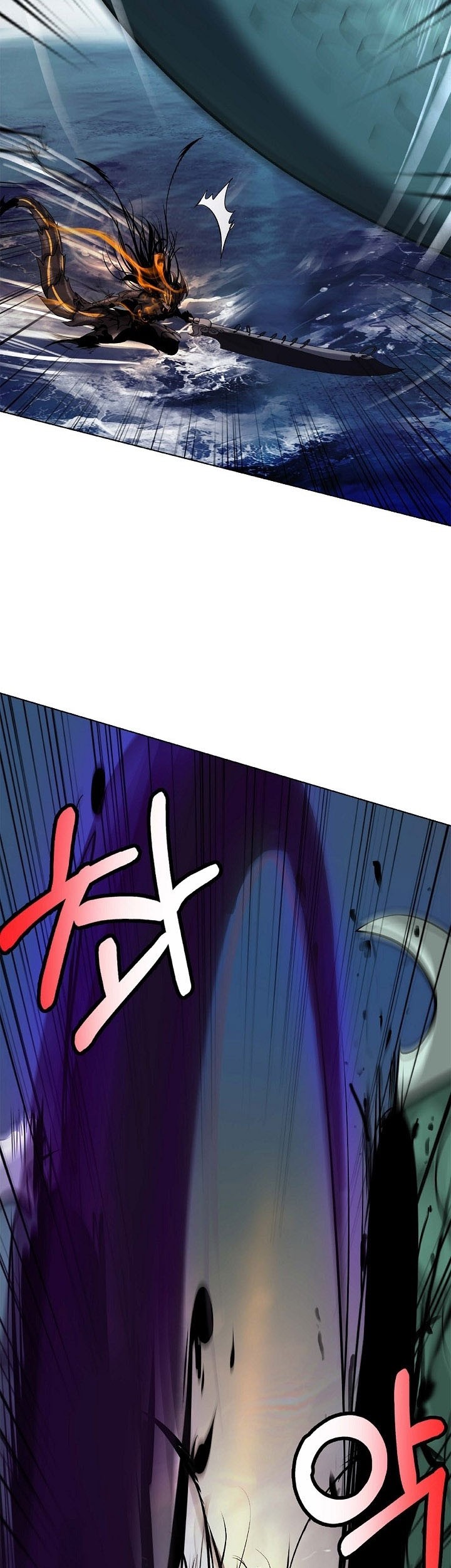 Cystic Story (Call The Spear) Chapter 106 - halaman 23
