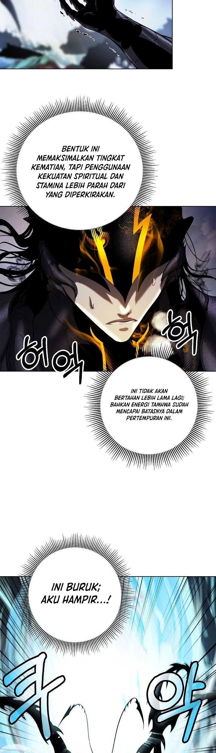 Cystic Story (Call The Spear) Chapter 106 - halaman 46