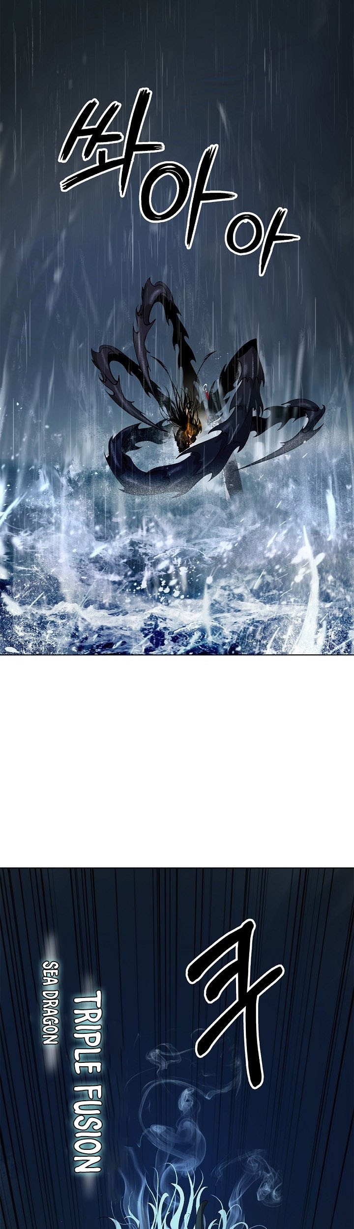 Cystic Story (Call The Spear) Chapter 106 - halaman 49