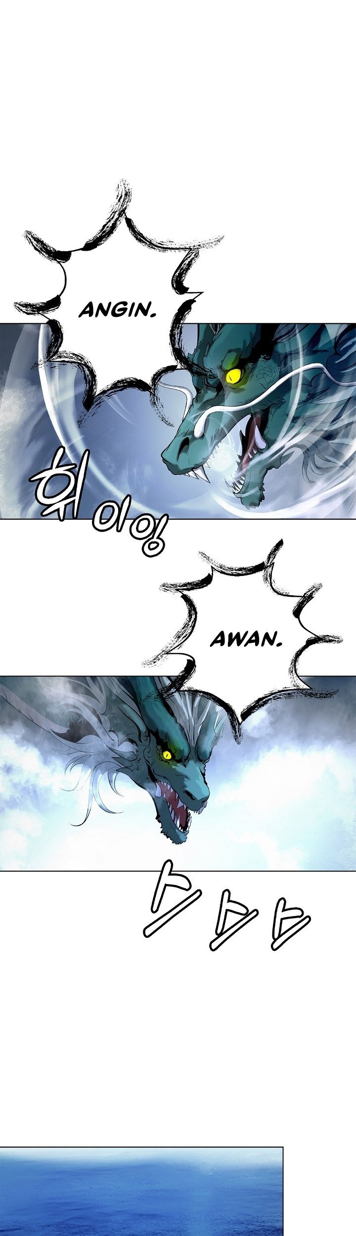 Cystic Story (Call The Spear) Chapter 106 - halaman 51