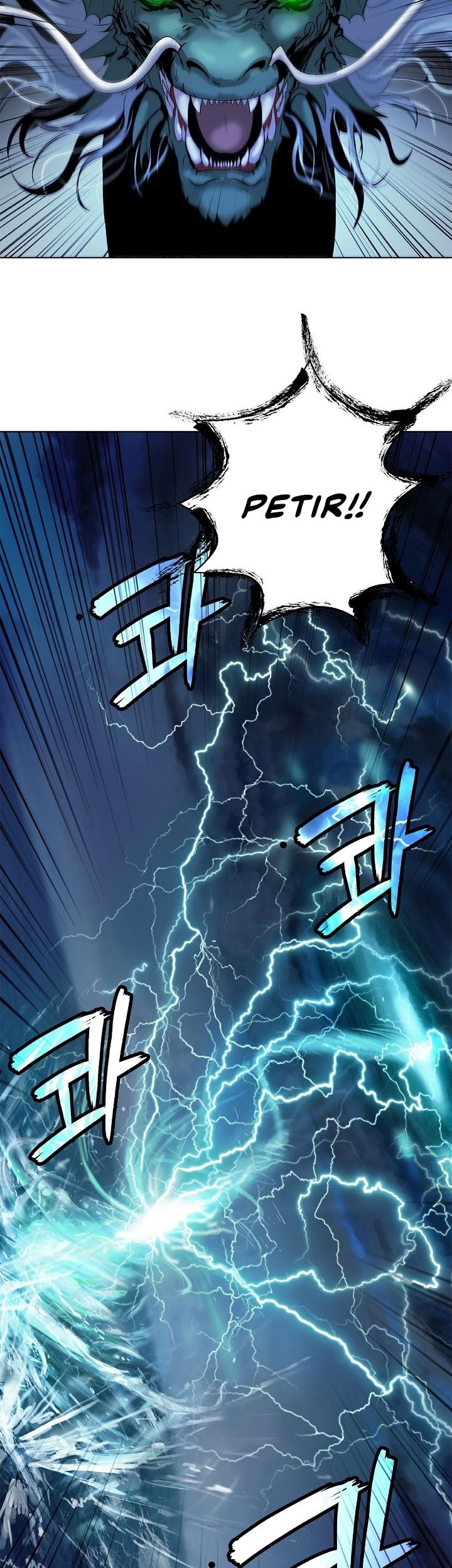 Cystic Story (Call The Spear) Chapter 106 - halaman 57