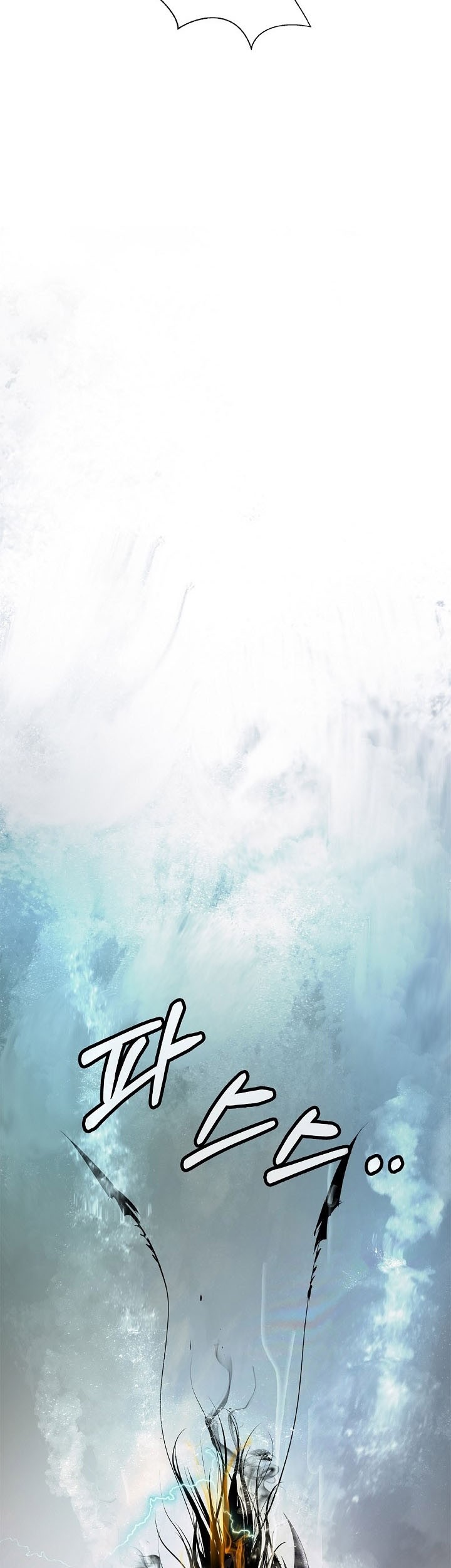 Cystic Story (Call The Spear) Chapter 106 - halaman 59