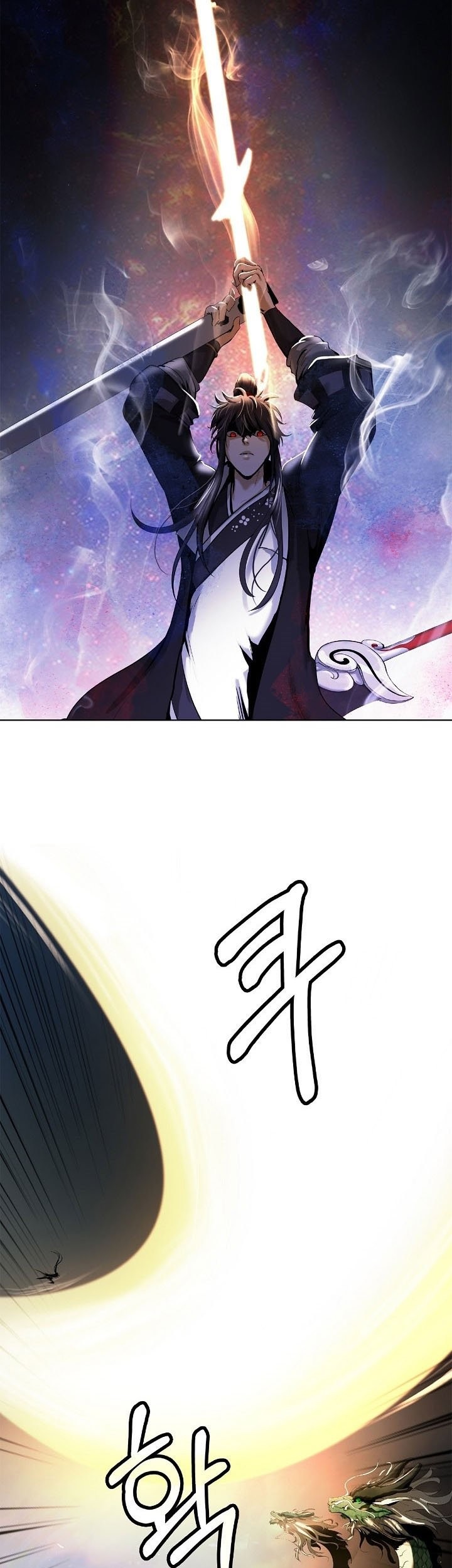 Cystic Story (Call The Spear) Chapter 107 - halaman 16