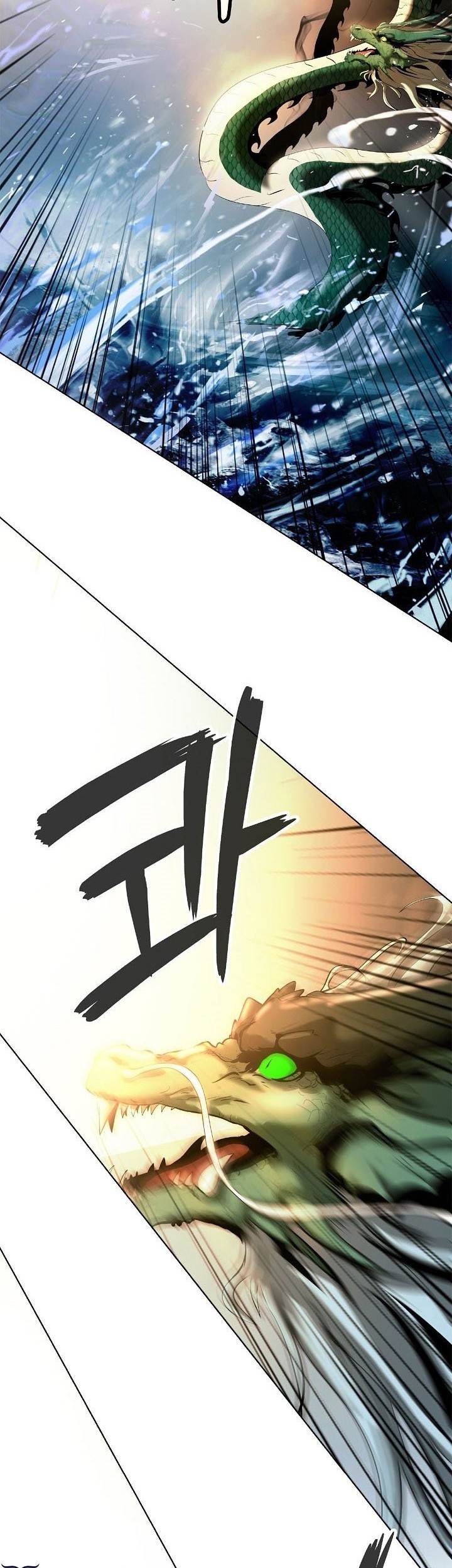 Cystic Story (Call The Spear) Chapter 107 - halaman 17