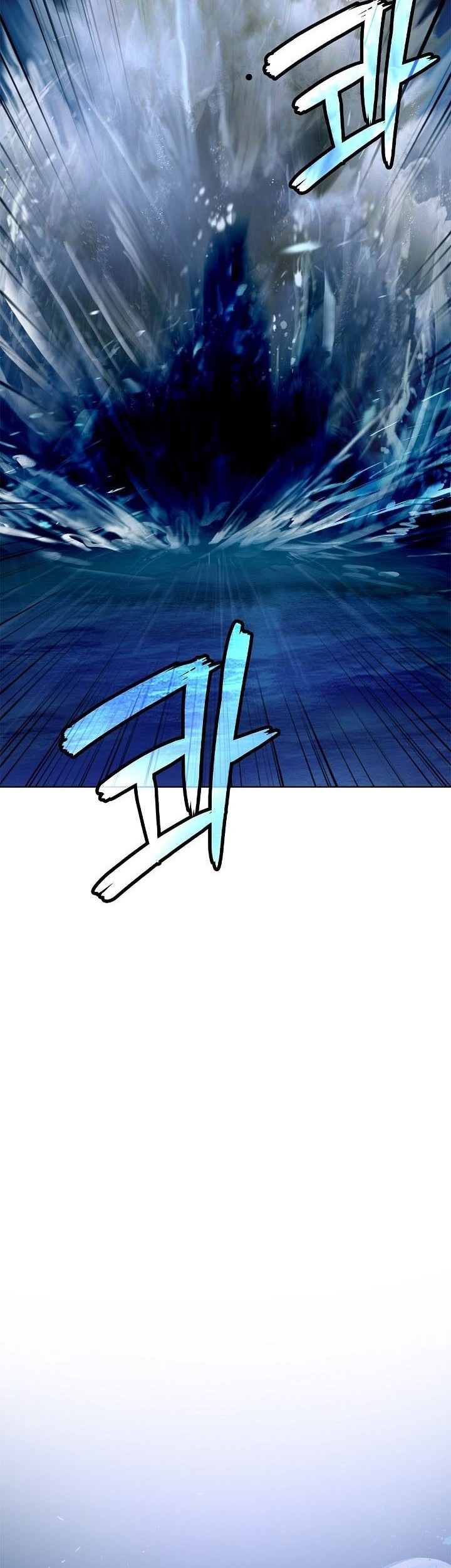 Cystic Story (Call The Spear) Chapter 107 - halaman 21