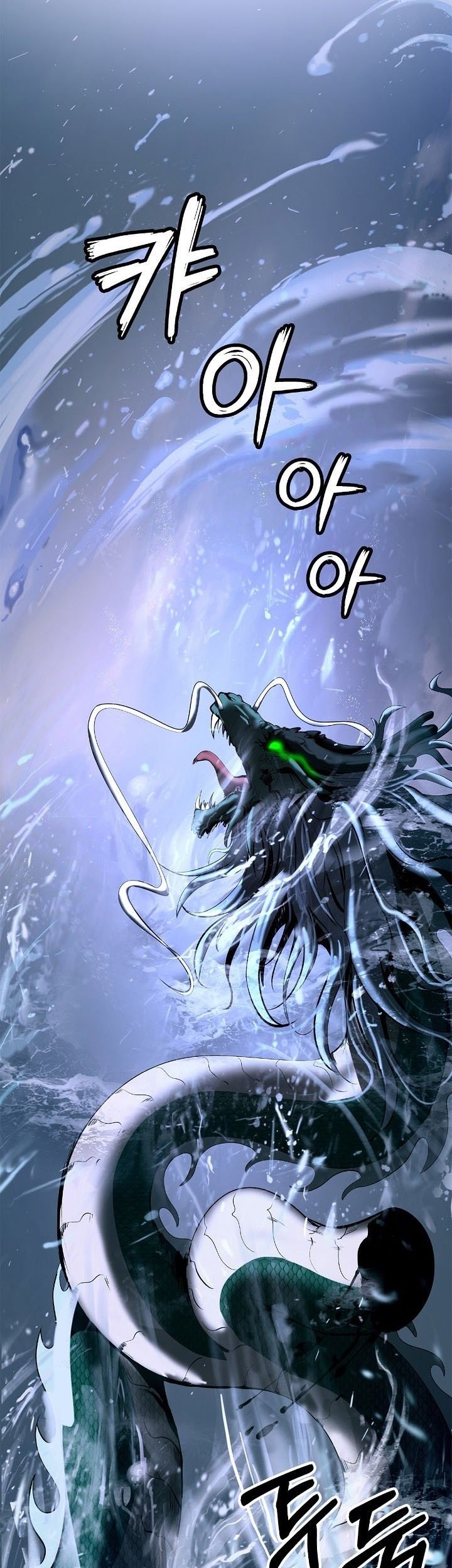 Cystic Story (Call The Spear) Chapter 107 - halaman 22