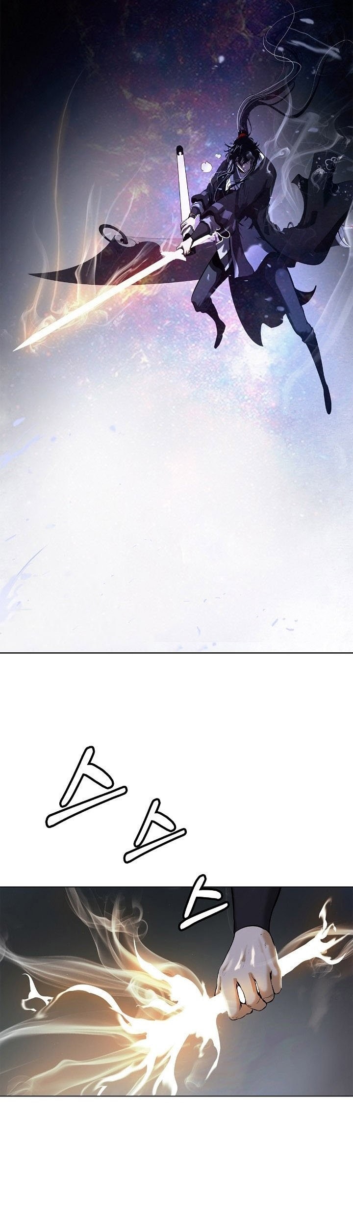 Cystic Story (Call The Spear) Chapter 107 - halaman 24