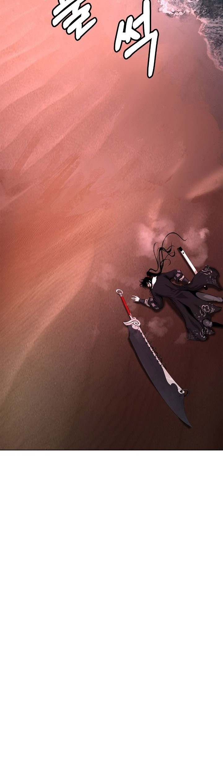 Cystic Story (Call The Spear) Chapter 107 - halaman 46