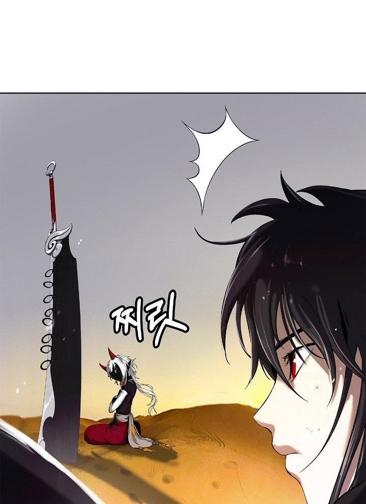 Cystic Story (Call The Spear) Chapter 107 - halaman 51