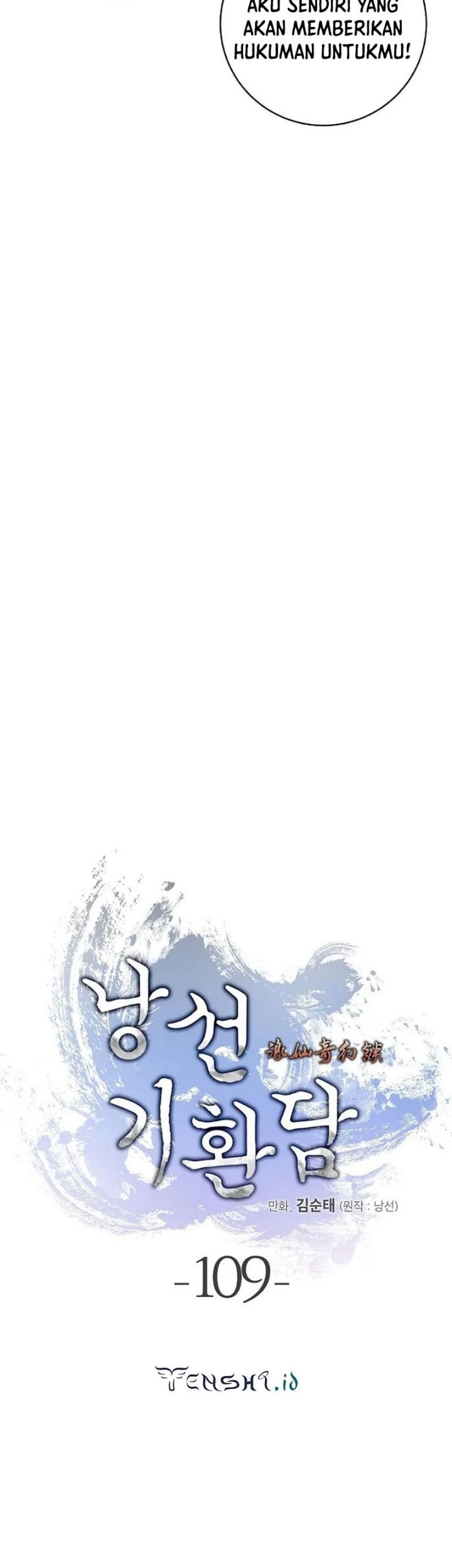 Cystic Story (Call The Spear) Chapter 109 - halaman 19