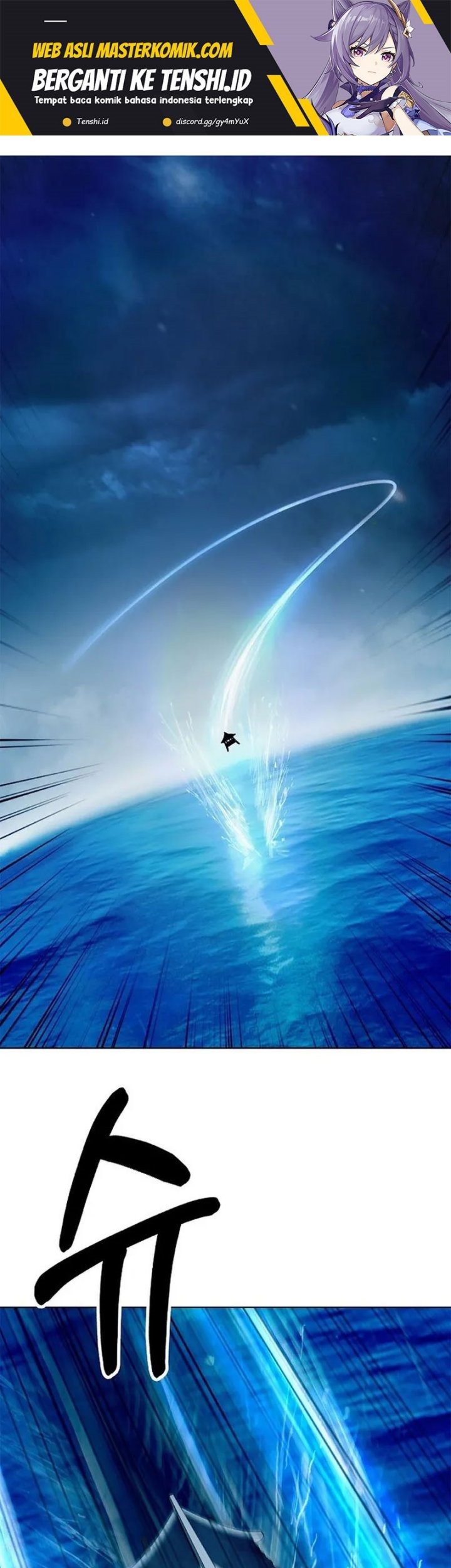 Cystic Story (Call The Spear) Chapter 109 - halaman 2