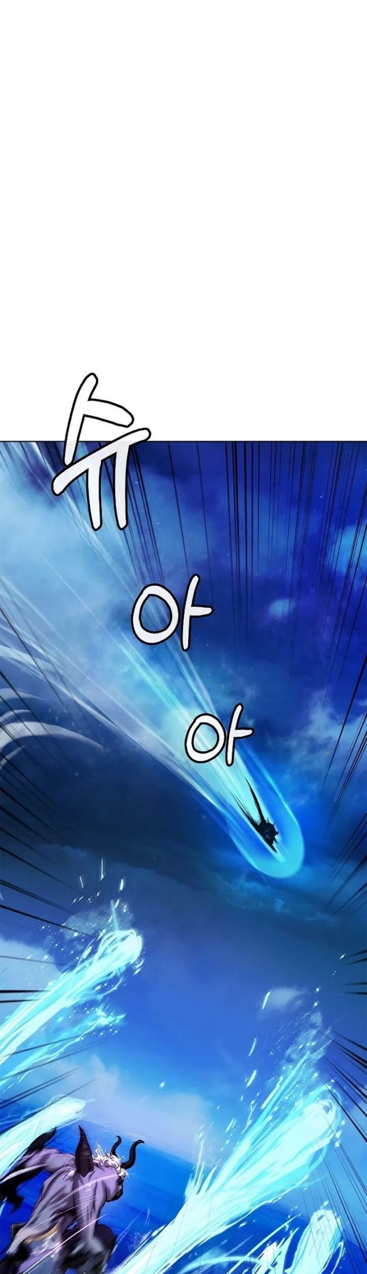 Cystic Story (Call The Spear) Chapter 109 - halaman 20