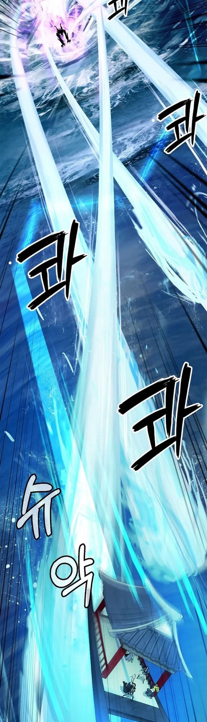Cystic Story (Call The Spear) Chapter 109 - halaman 25