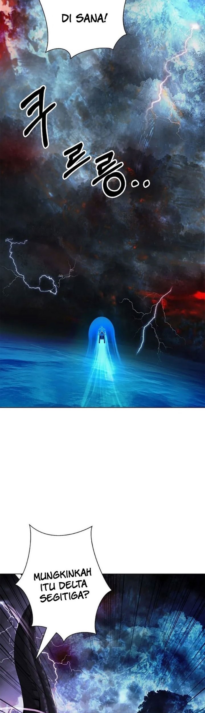 Cystic Story (Call The Spear) Chapter 109 - halaman 29