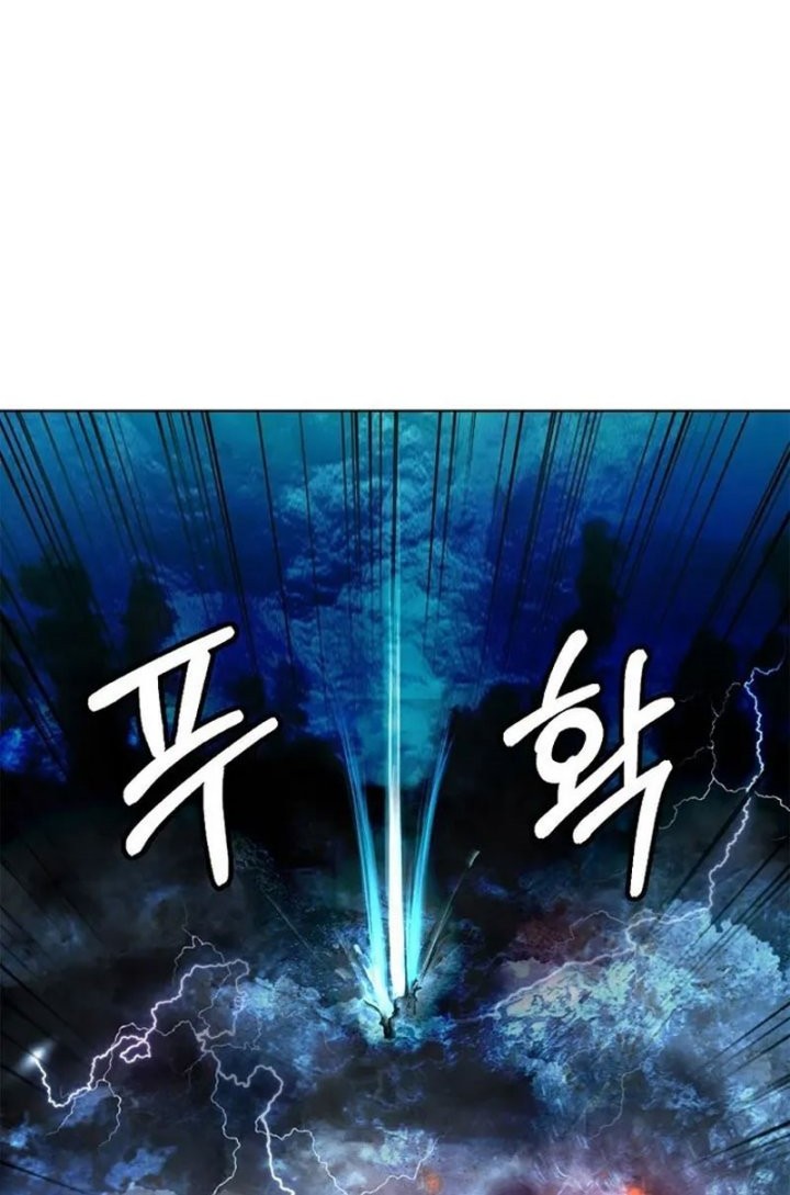 Cystic Story (Call The Spear) Chapter 109 - halaman 36