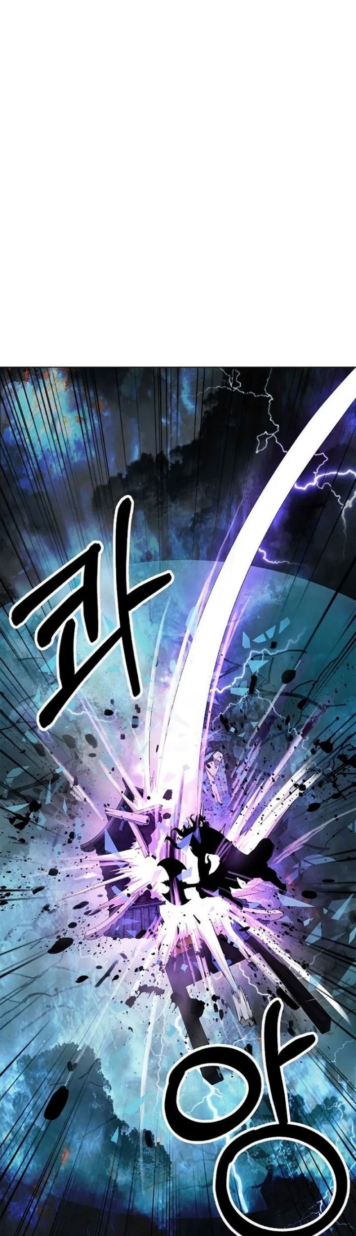 Cystic Story (Call The Spear) Chapter 109 - halaman 46