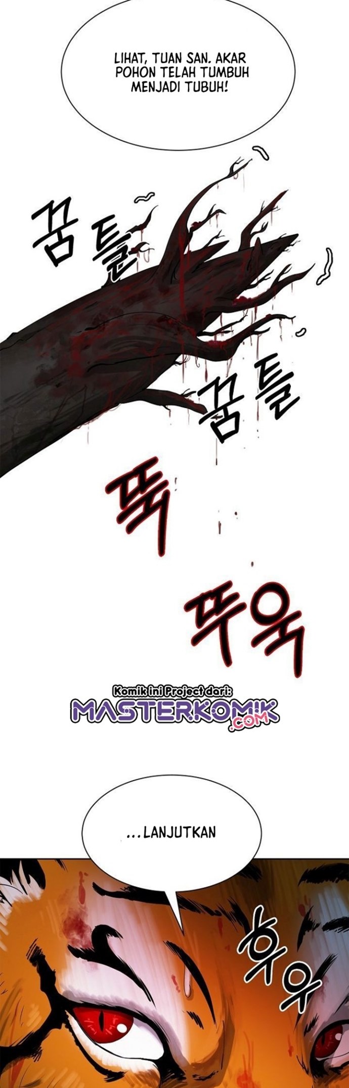 Cystic Story (Call The Spear) Chapter 11 - halaman 12