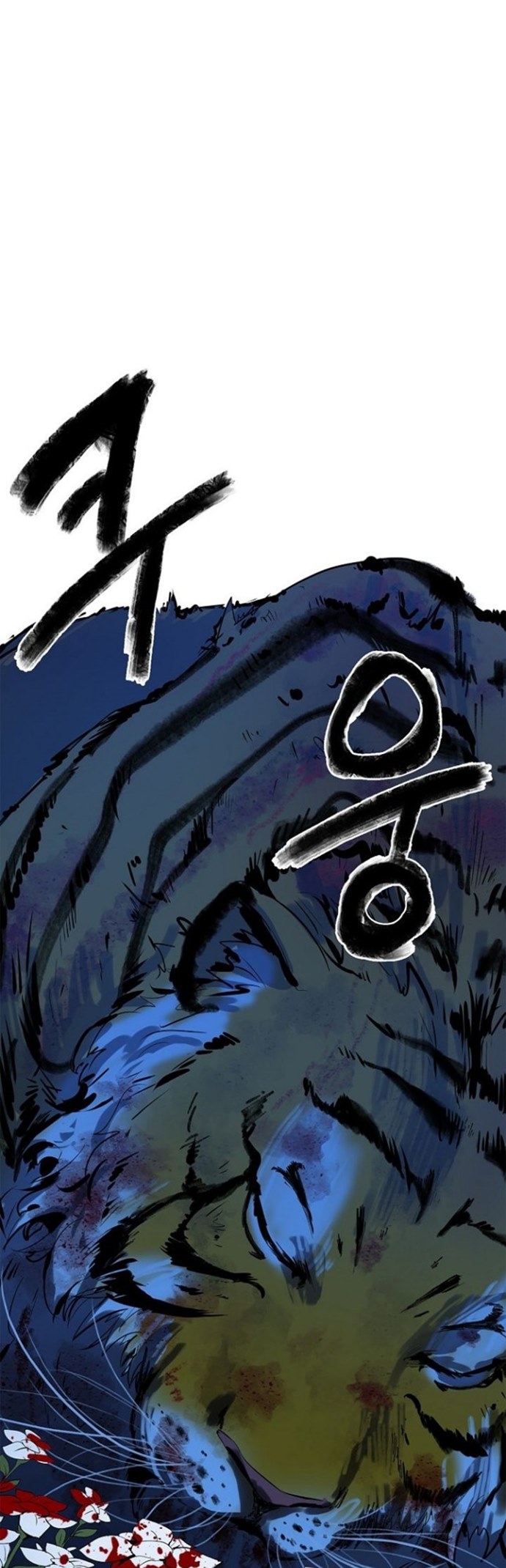 Cystic Story (Call The Spear) Chapter 11 - halaman 42