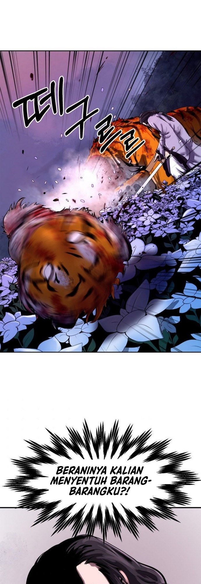 Cystic Story (Call The Spear) Chapter 11 - halaman 49