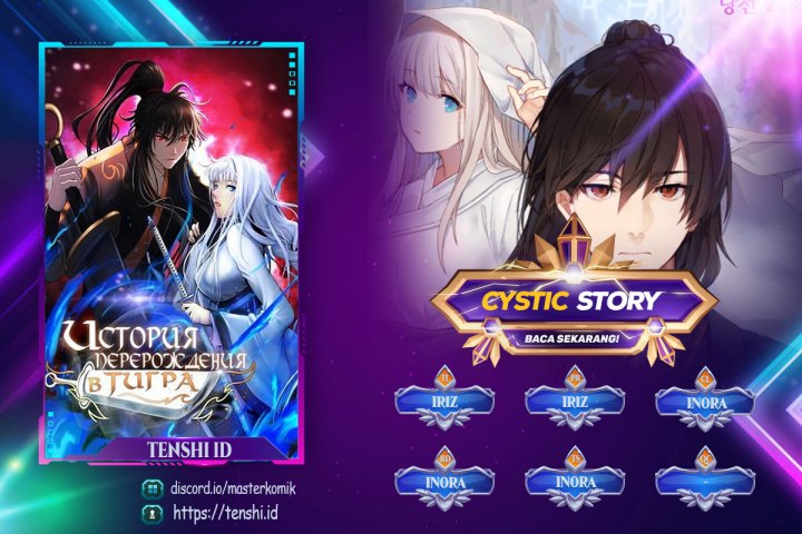 Cystic Story (Call The Spear) Chapter 110 - halaman 1