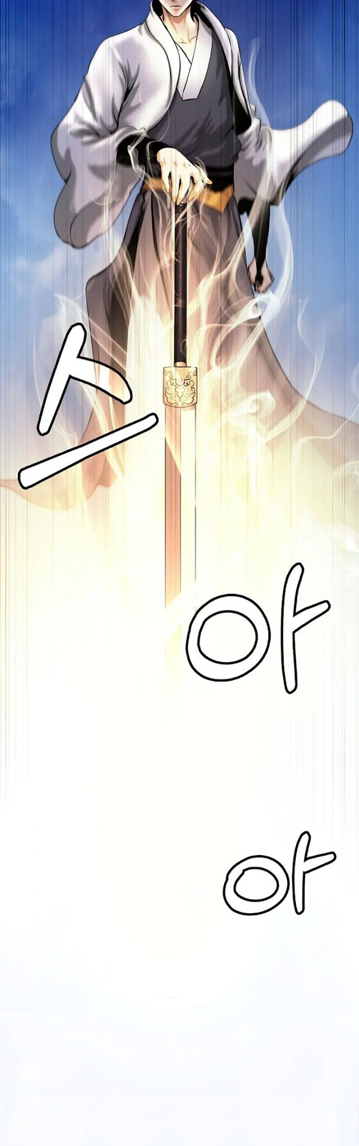 Cystic Story (Call The Spear) Chapter 110 - halaman 43
