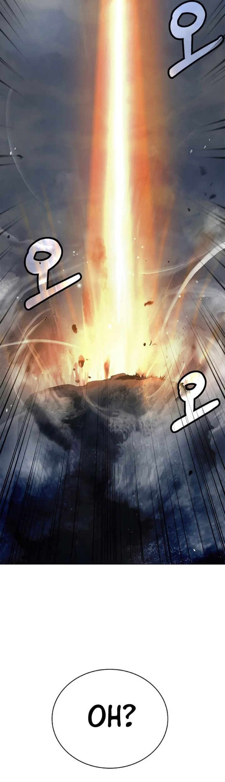 Cystic Story (Call The Spear) Chapter 110 - halaman 47