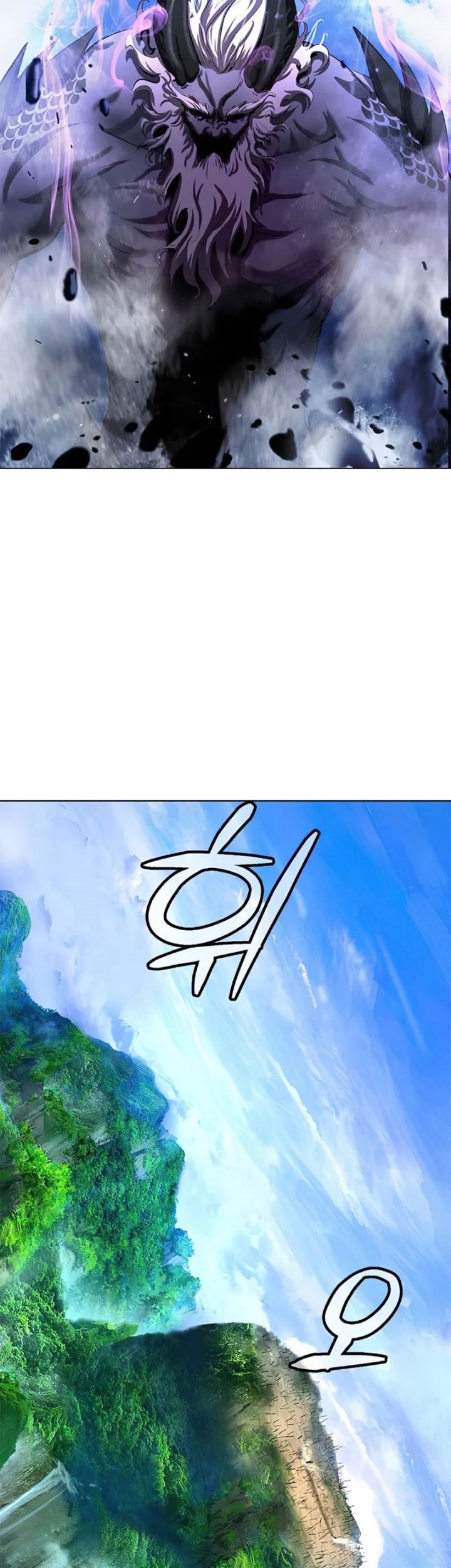 Cystic Story (Call The Spear) Chapter 110 - halaman 5