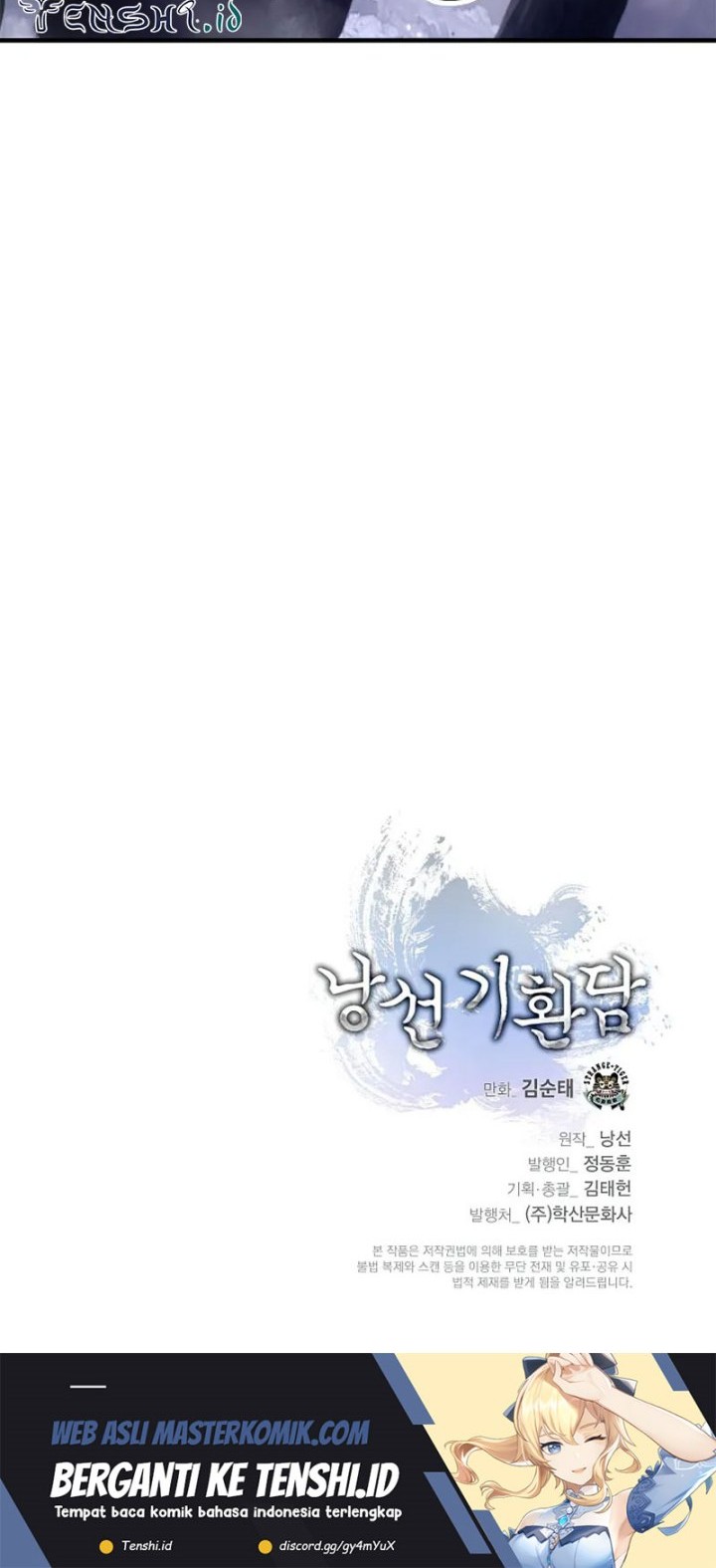 Cystic Story (Call The Spear) Chapter 110 - halaman 57
