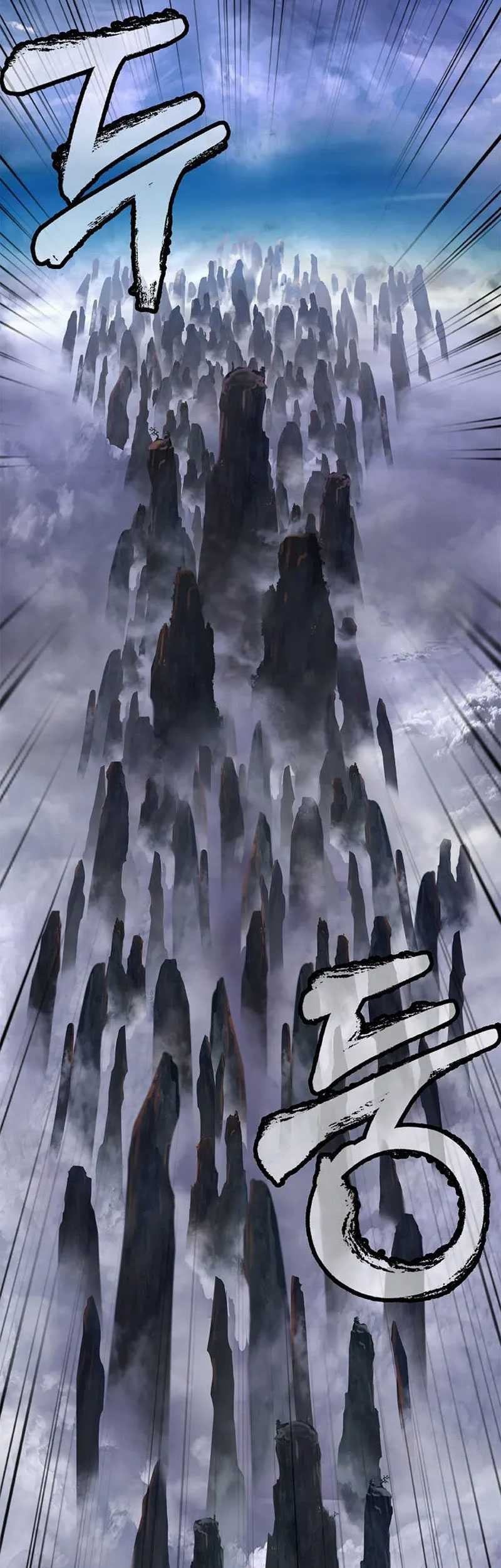 Cystic Story (Call The Spear) Chapter 111 - halaman 6