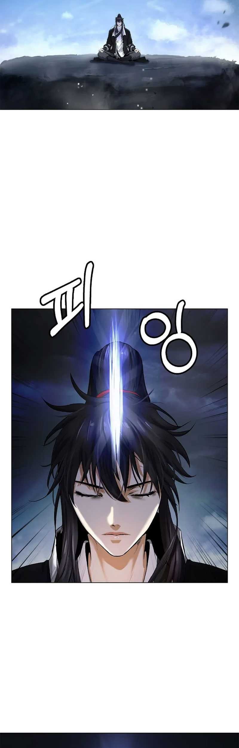 Cystic Story (Call The Spear) Chapter 111 - halaman 74