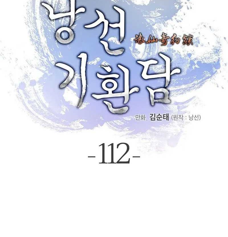Cystic Story (Call The Spear) Chapter 112 - halaman 41