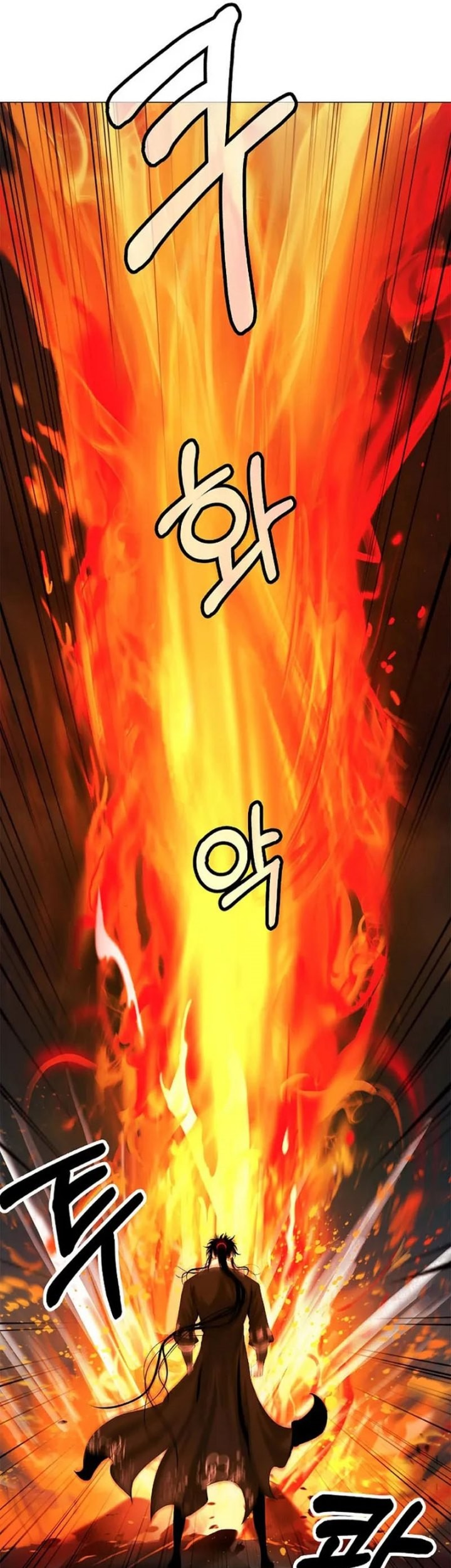 Cystic Story (Call The Spear) Chapter 113 - halaman 8