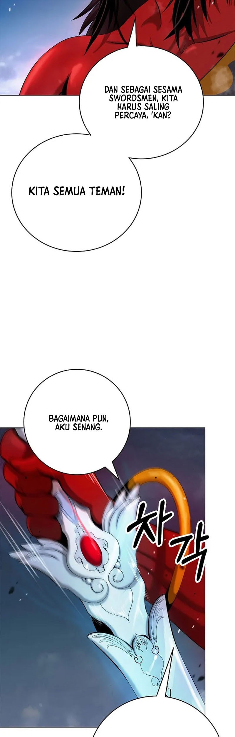 Cystic Story (Call The Spear) Chapter 114 - halaman 14