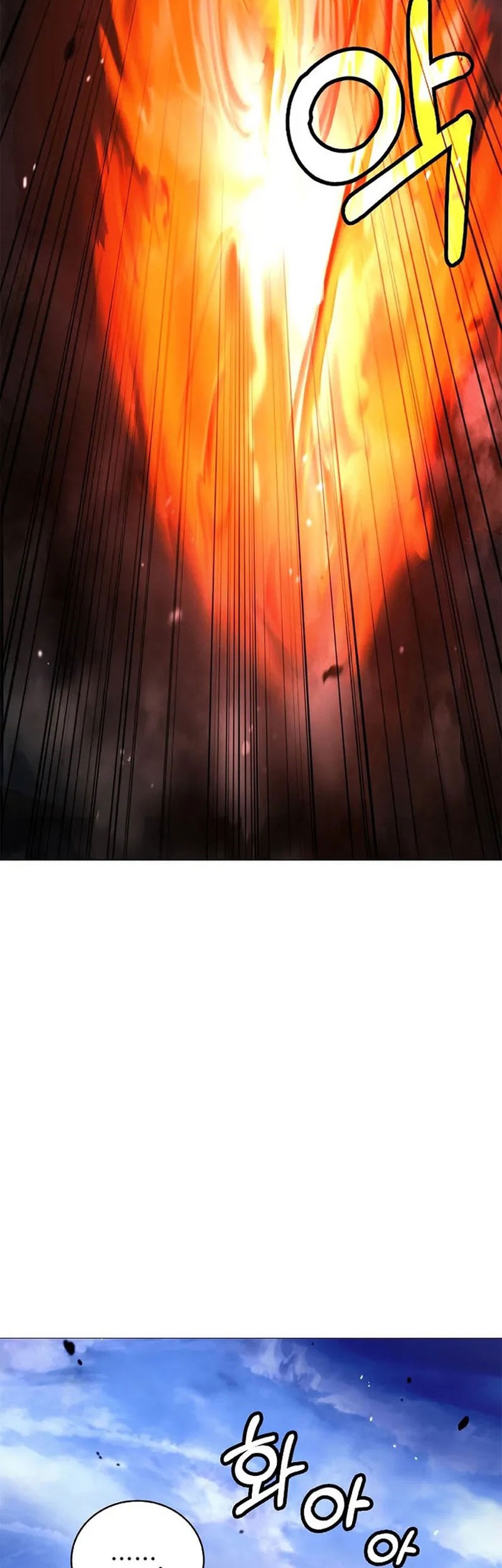 Cystic Story (Call The Spear) Chapter 114 - halaman 23