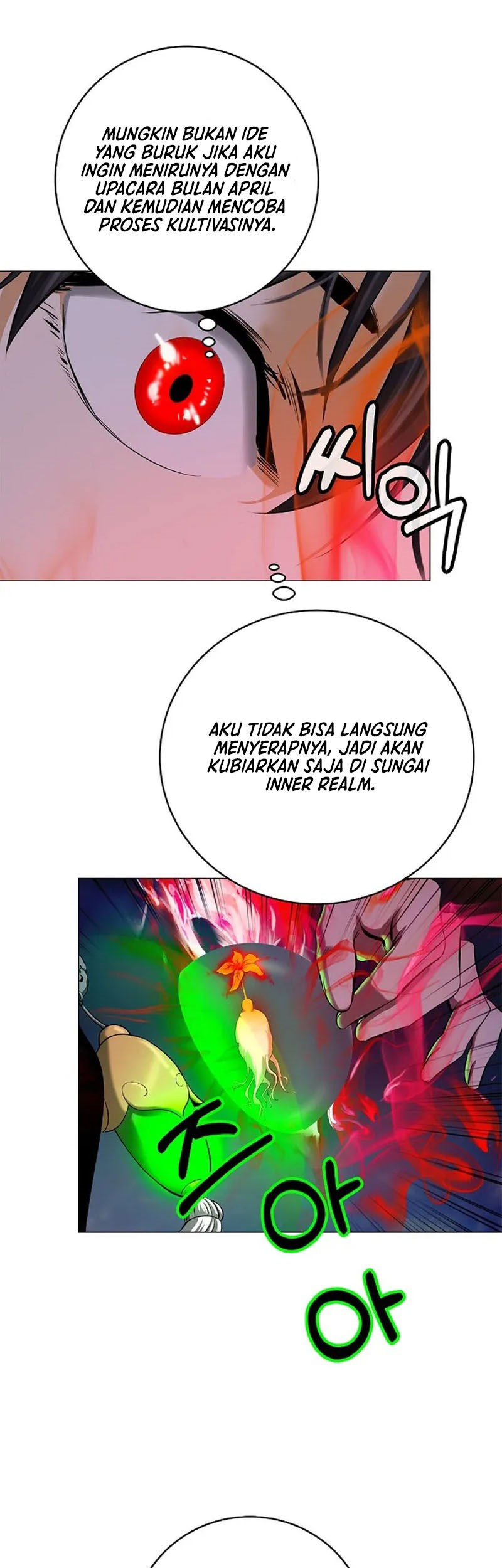 Cystic Story (Call The Spear) Chapter 114 - halaman 26