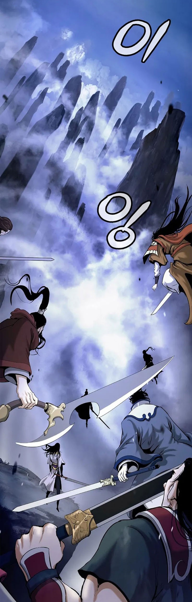 Cystic Story (Call The Spear) Chapter 114 - halaman 32
