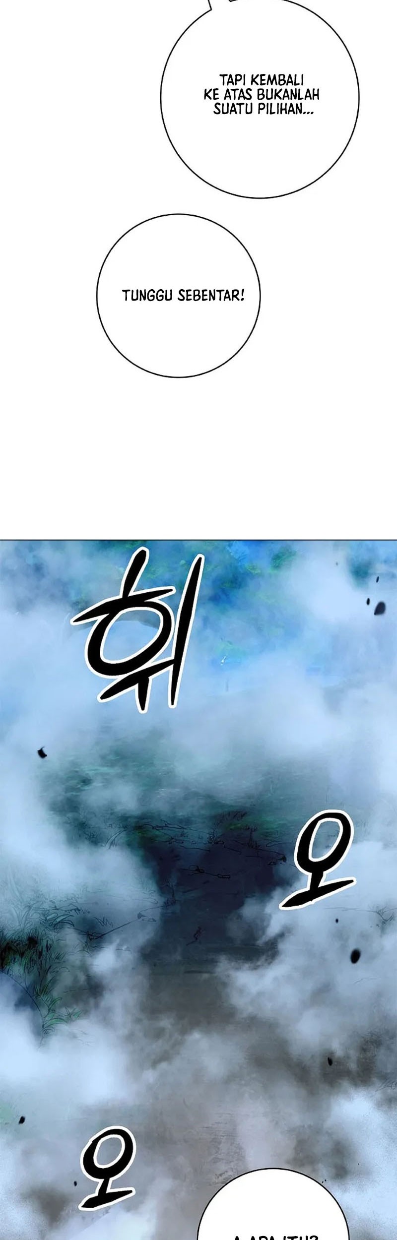 Cystic Story (Call The Spear) Chapter 114 - halaman 48