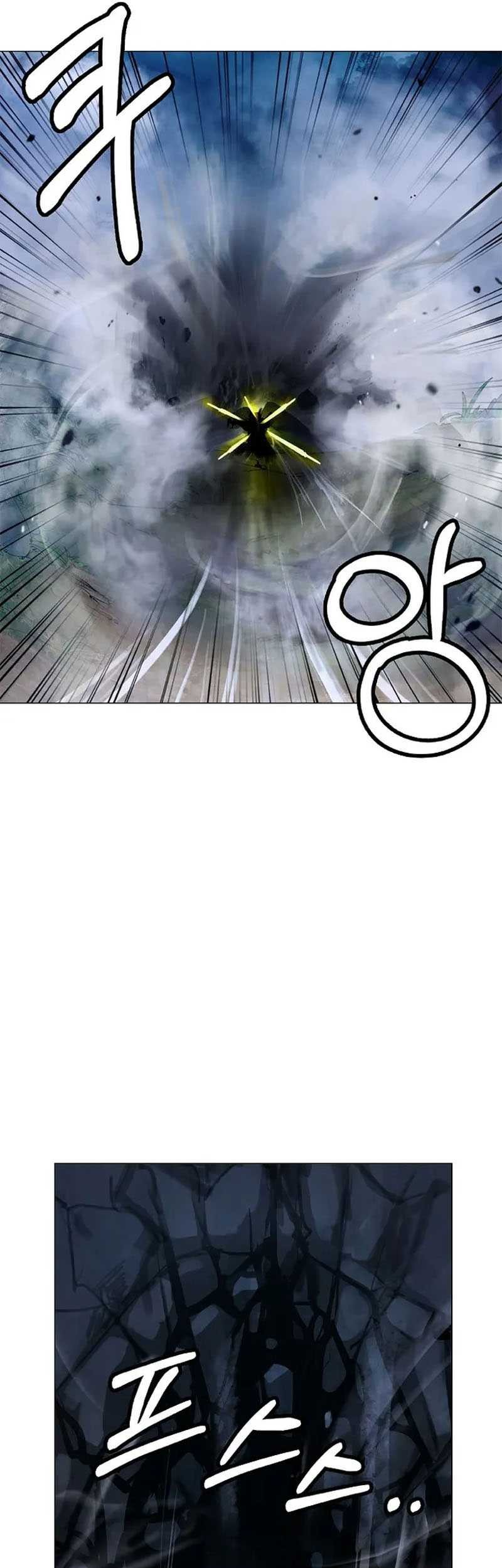 Cystic Story (Call The Spear) Chapter 115 - halaman 10