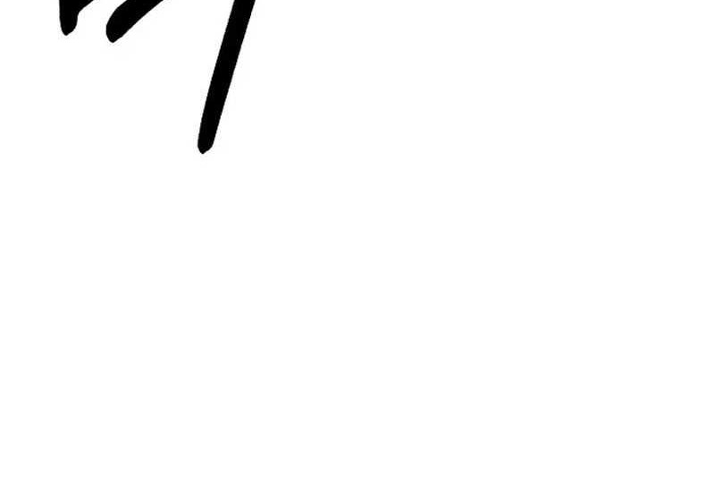 Cystic Story (Call The Spear) Chapter 115 - halaman 9