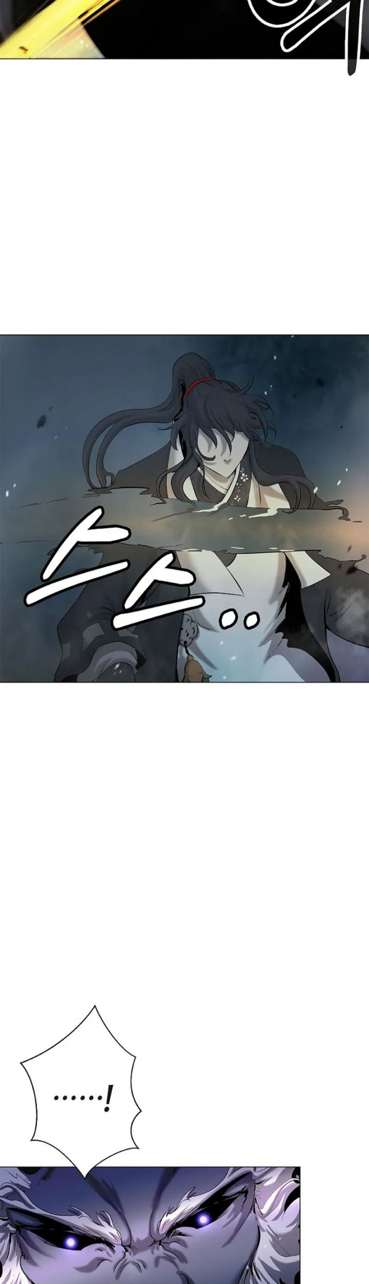 Cystic Story (Call The Spear) Chapter 116 - halaman 11