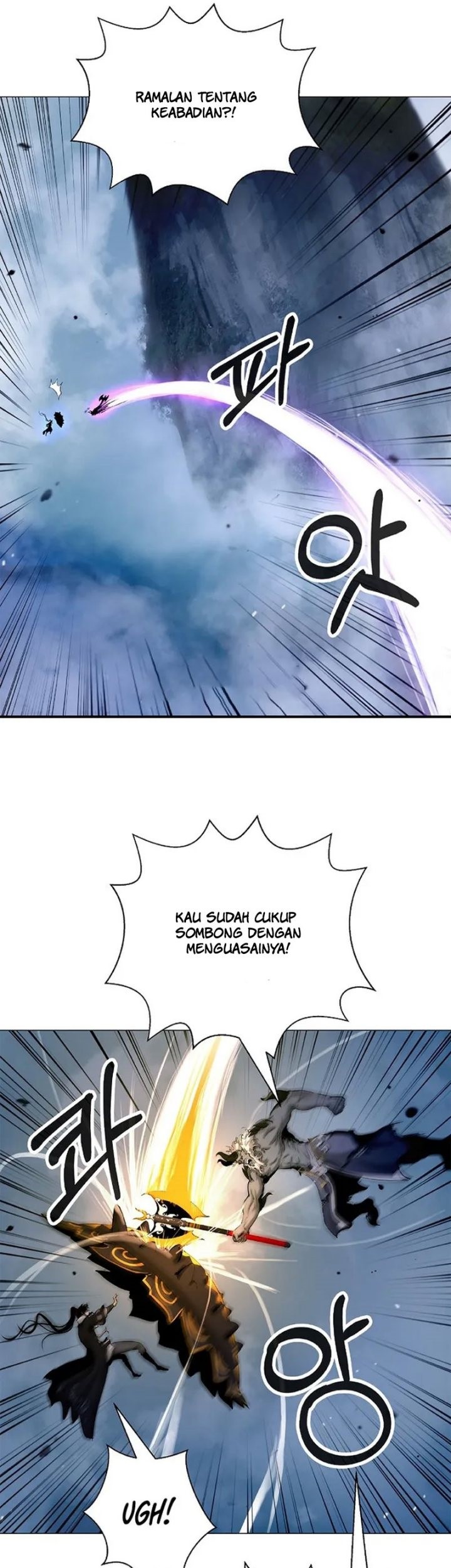 Cystic Story (Call The Spear) Chapter 116 - halaman 14