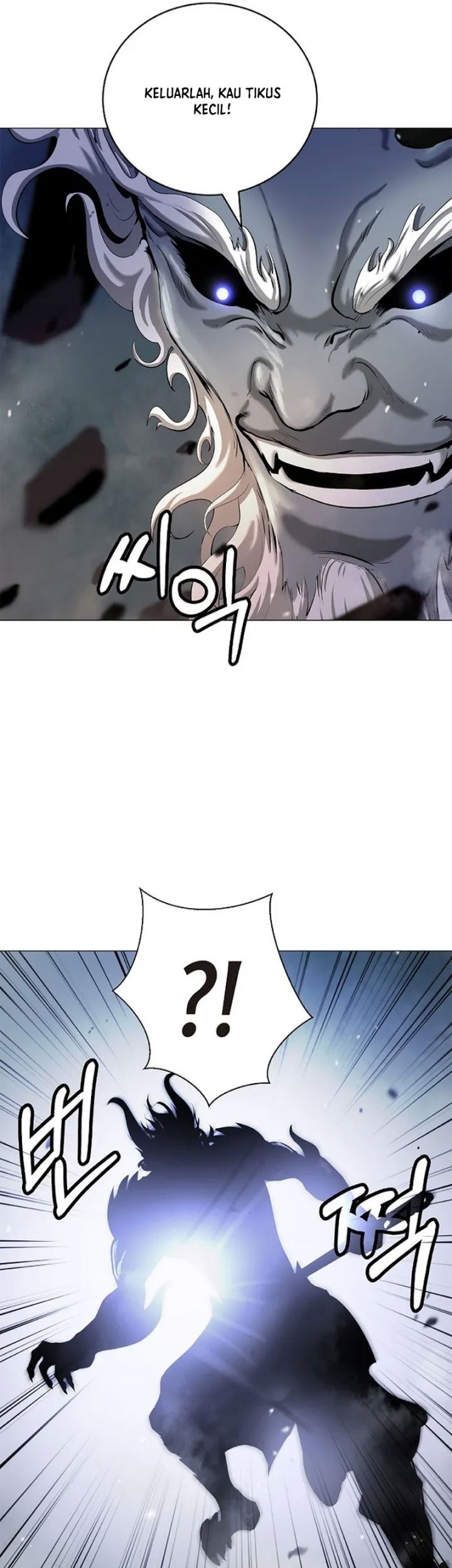 Cystic Story (Call The Spear) Chapter 116 - halaman 26