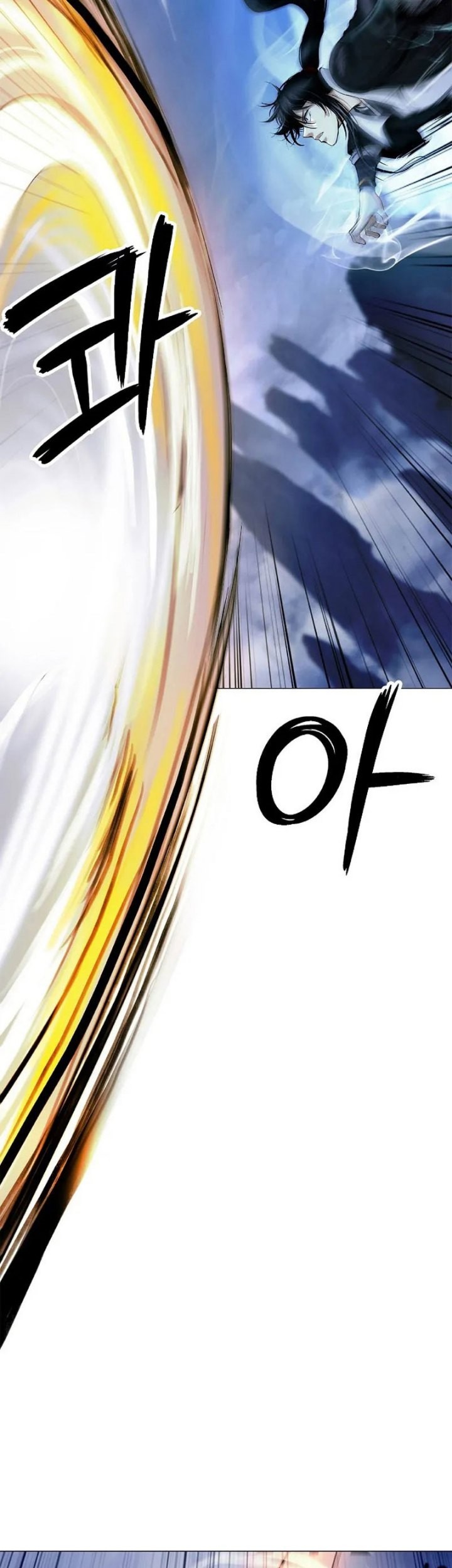 Cystic Story (Call The Spear) Chapter 117 - halaman 11