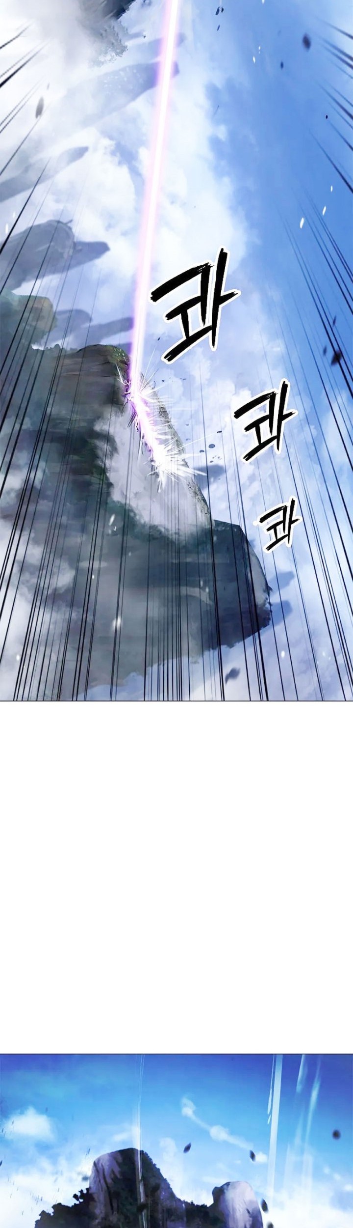 Cystic Story (Call The Spear) Chapter 117 - halaman 18